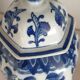 Old chinese potiche porcelain signed ginger pot h.27cm