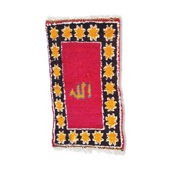 Tapis berbère rouge 111 x 60cm