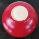 Vintage red ceramic bowl/cup - Made in Germany (1970s)