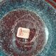 Sweet jar for deserving children made of bubble glass from Biot, with a lid.