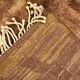 Plain brown Moroccan rug in wool 3/2 Custom-made Moroccan rug
