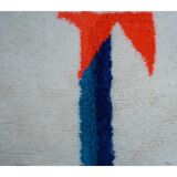 Tapis berbère coloré 230x150cm