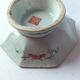 octagonal porcelain cup from China with Taoist Ying Yang decoration - c. 1900