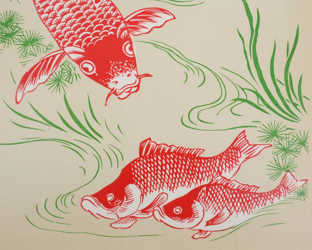 Mokuchu Urushibara: Japanese print, koi carp, signed woodblock print.