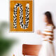 Pop-up Noël 22 - Affiche murale serpent motif végétal 30cm*40cm