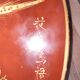 Chinese round coffee table