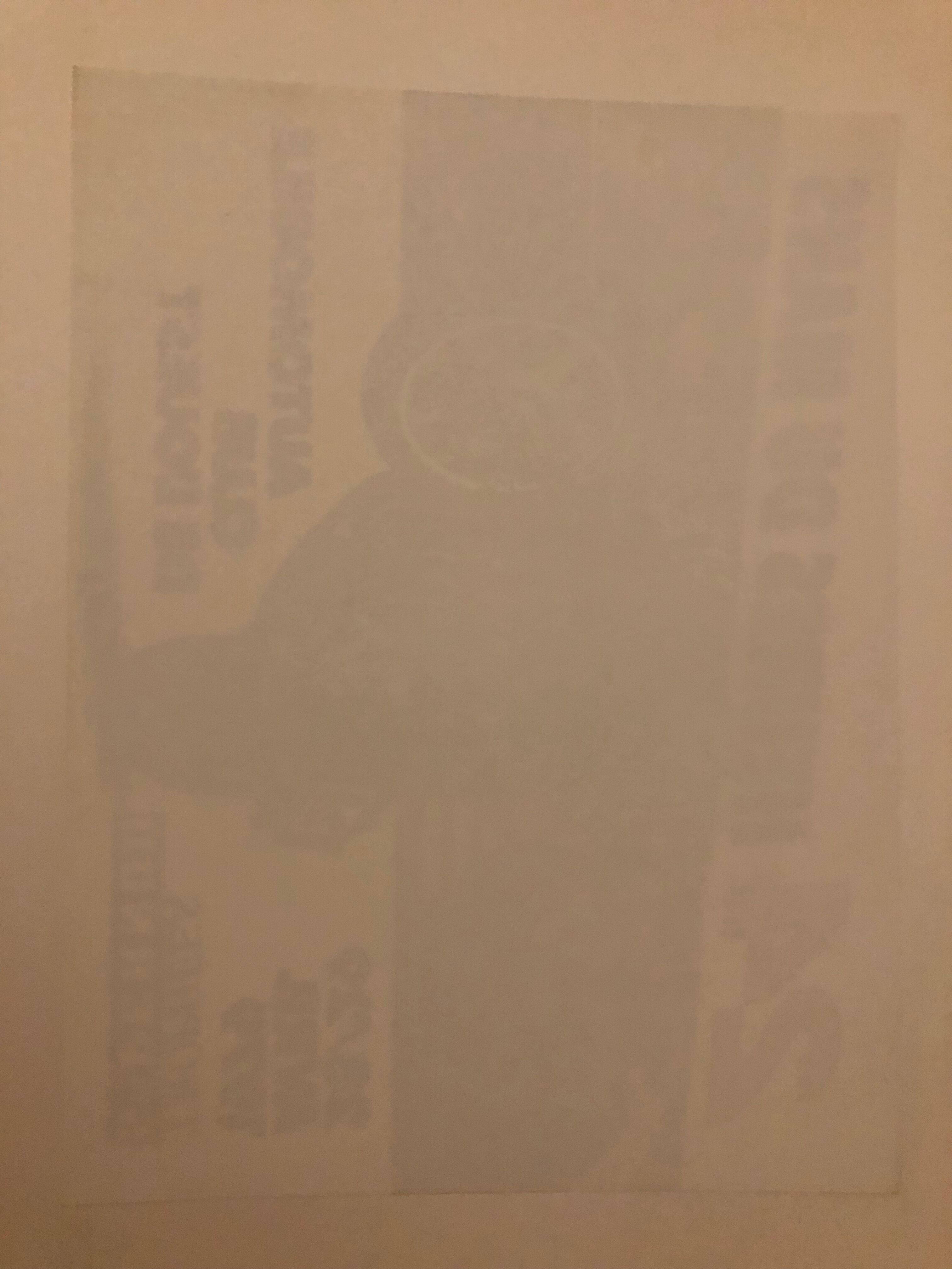 Original poster Prévost 24 Hours of Le Mans Moto 1979