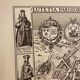 Carte plan gravure de Paris vintage