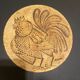 Roger Capron trivet