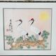 Wall Art: Japanese Studies