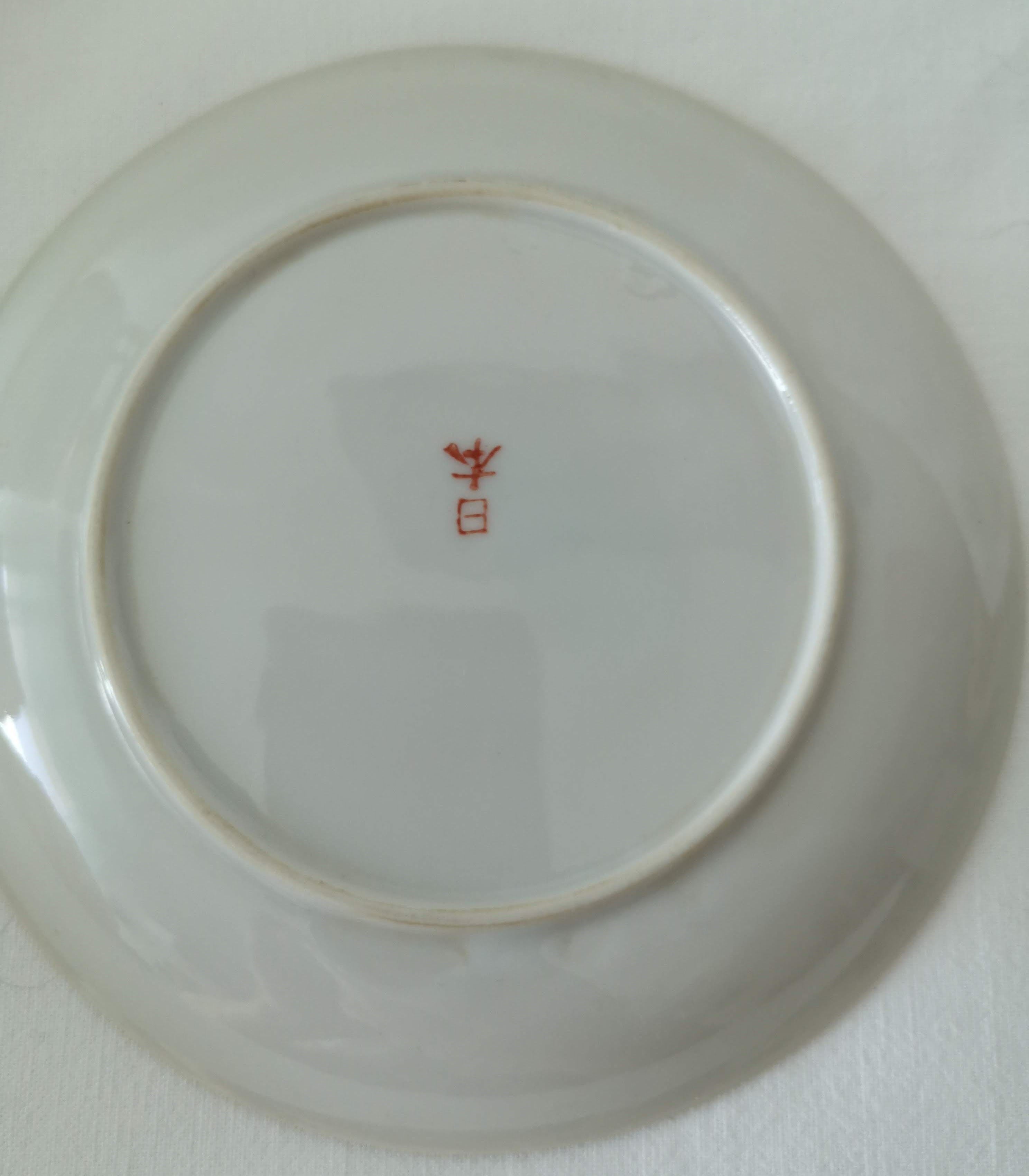 Fine porcelain tea service from Japan