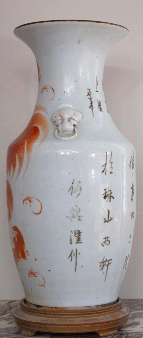 Balustre vase, White porcelain, late nineteenth century