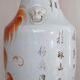 Balustre vase, White porcelain, late nineteenth century