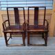 Pair of ancient Asian chairs