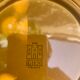 6 flat plates slip, enamelled ceramic ochre, mustard yellow, stamped Gien