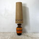 West Germany vintage lamp 70's