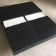Table basse Cinna