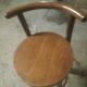 Tabouret Baumann