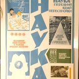 Original poster
