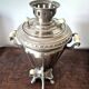 Samovar
