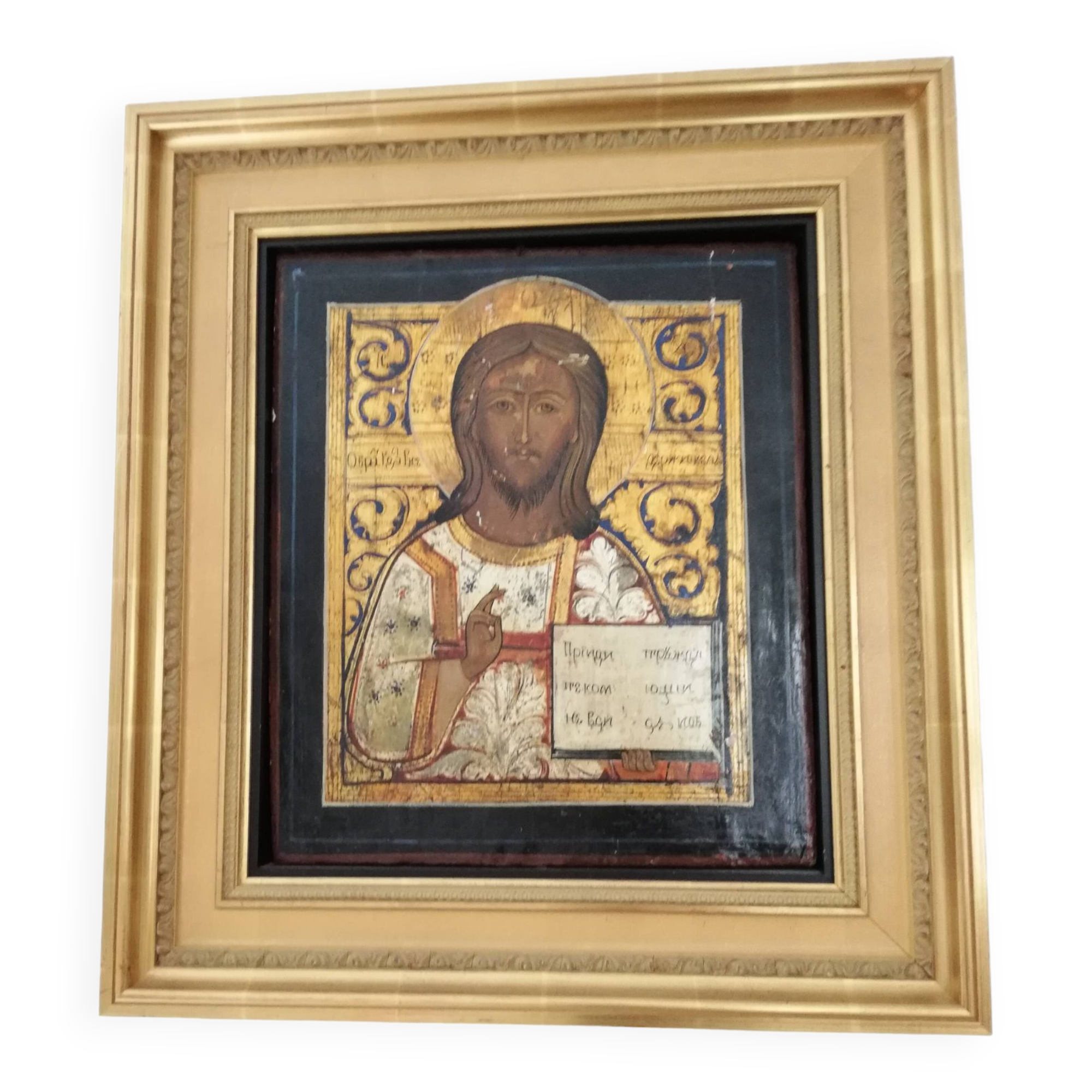 Icone RUSSE du XIX ème siècle Selency