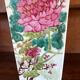 Ancient Chinese vase, Famille Rose - Qing style