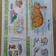School poster rabbit and clay