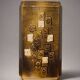 Ditmar Urbach Vase, Vintage Czech 1960s