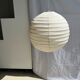 Hanging lamp in rattan and round japanese natural linen d:50