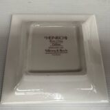 Henrich Villeroy & Boch porcelain pocket emptier, Céline model