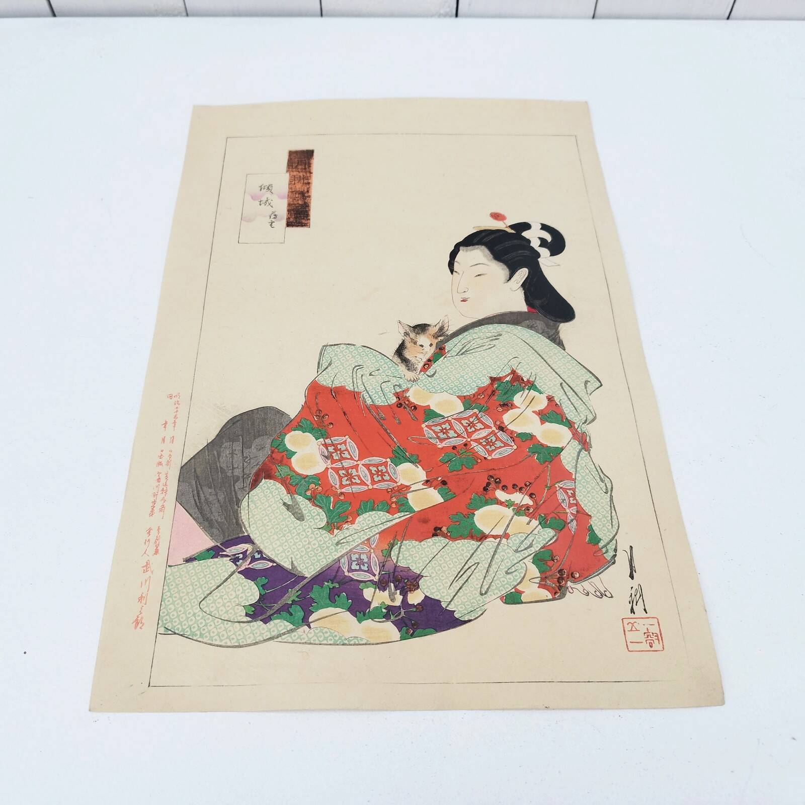 Japanese print Ogata Gekko early 20th century
