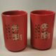 Teapot DUO red ceramic Asian black pattern with 2 cups