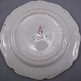Art Nouveau plate Emile Gallé St Clement
