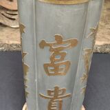 Vase pot chinois en bronze
