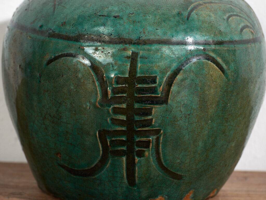 Small ancient Chinese vase (circa 1820) #23