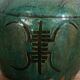Small ancient Chinese vase (circa 1820) #23