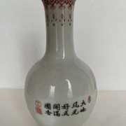 Paire de vases en porcelaine de Chine