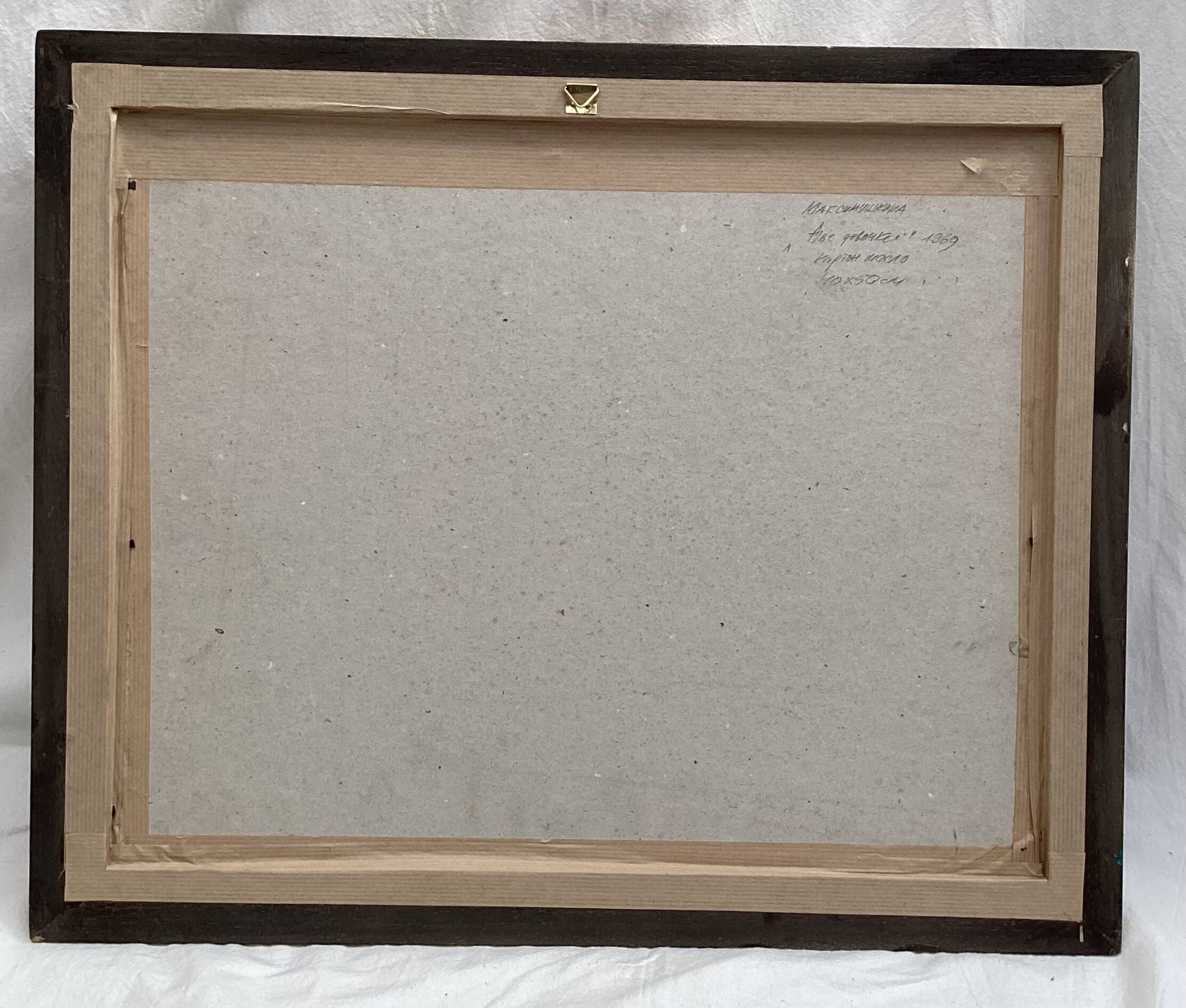 Oil painting on cardboard signed dimensions: height -49cm-width -59 cm-