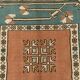5x8 Shades Of Copper Green Vintage Oushak Rug, 146x227Cm SKU 24356