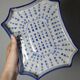 Chinese Qing style tea service porcelain calligraphy "Epitaph" vintage