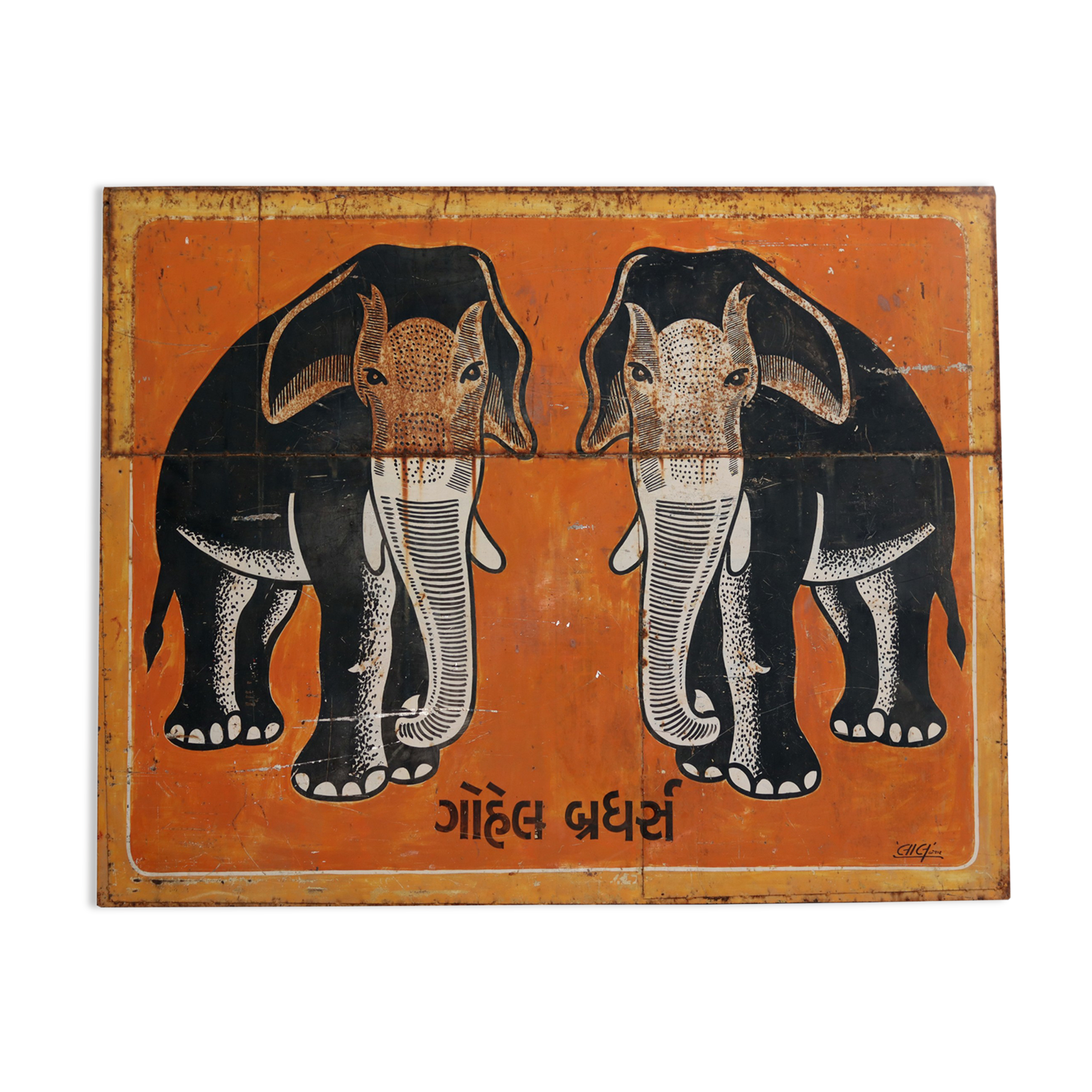 Vintage Indian elephant plate - India