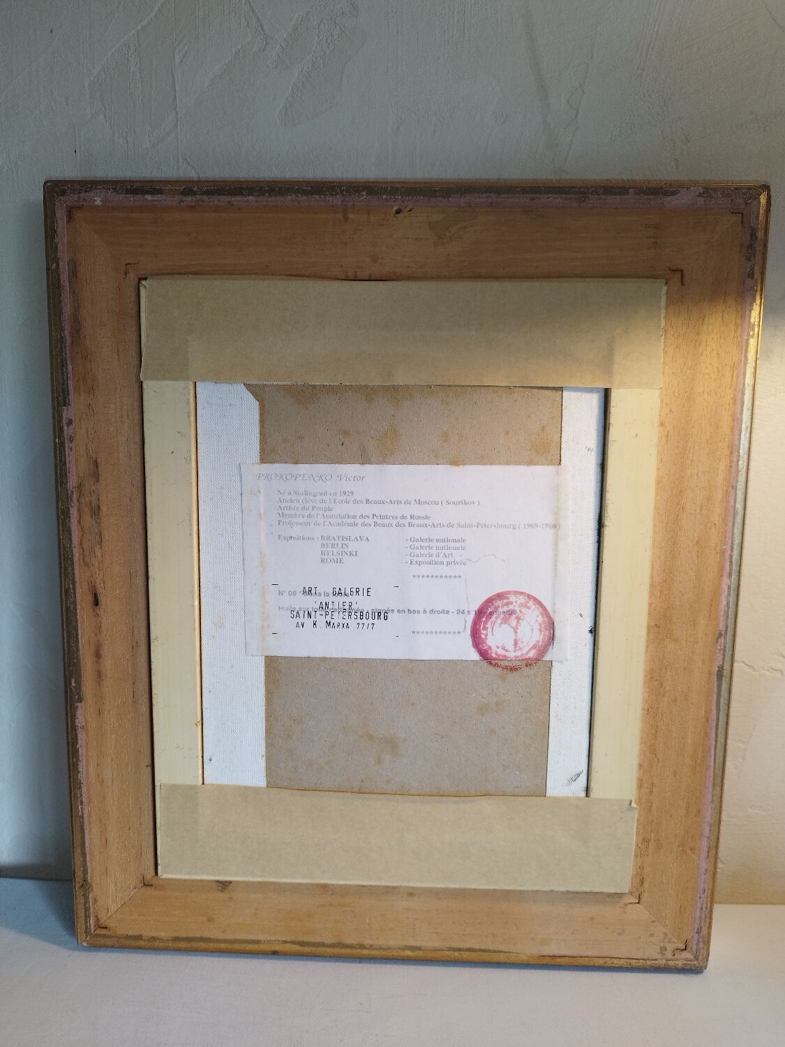 Oil on canvas "In the Crowd" by Victor Prokopenko - Wooden frame