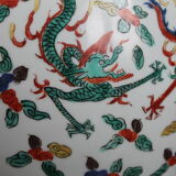 Antique Chinese Vase