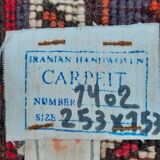 Hand knotted wool carpet 152x252cm