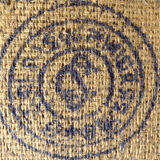 Bag of rice in burlap