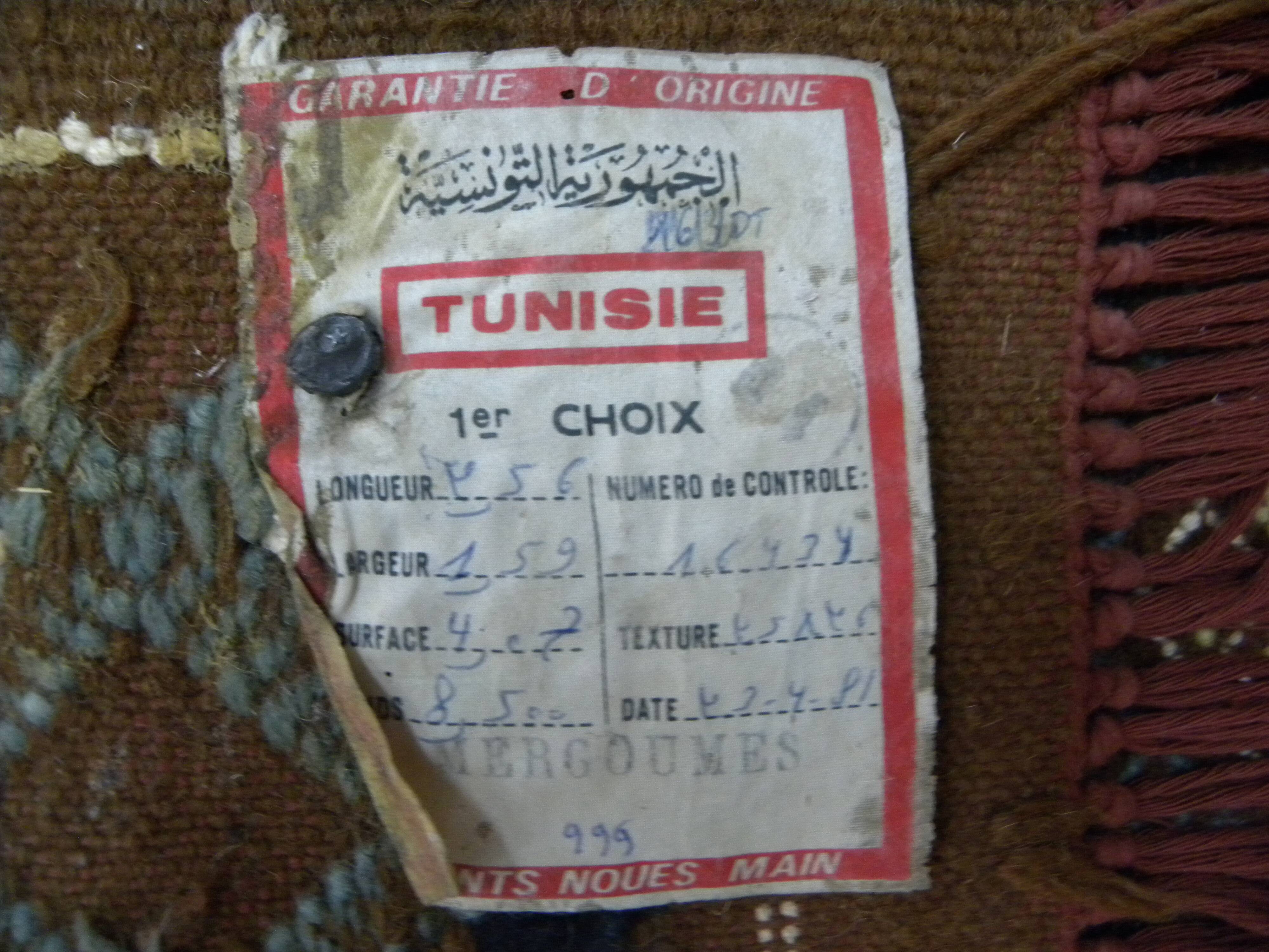 Vintage Berber Wool Carpet Hand-Knotted Antique Tunisian Brown