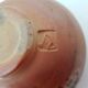 Signed ceramic bowl / cup (Pictogram to identify)