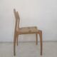 Havana Chairs
