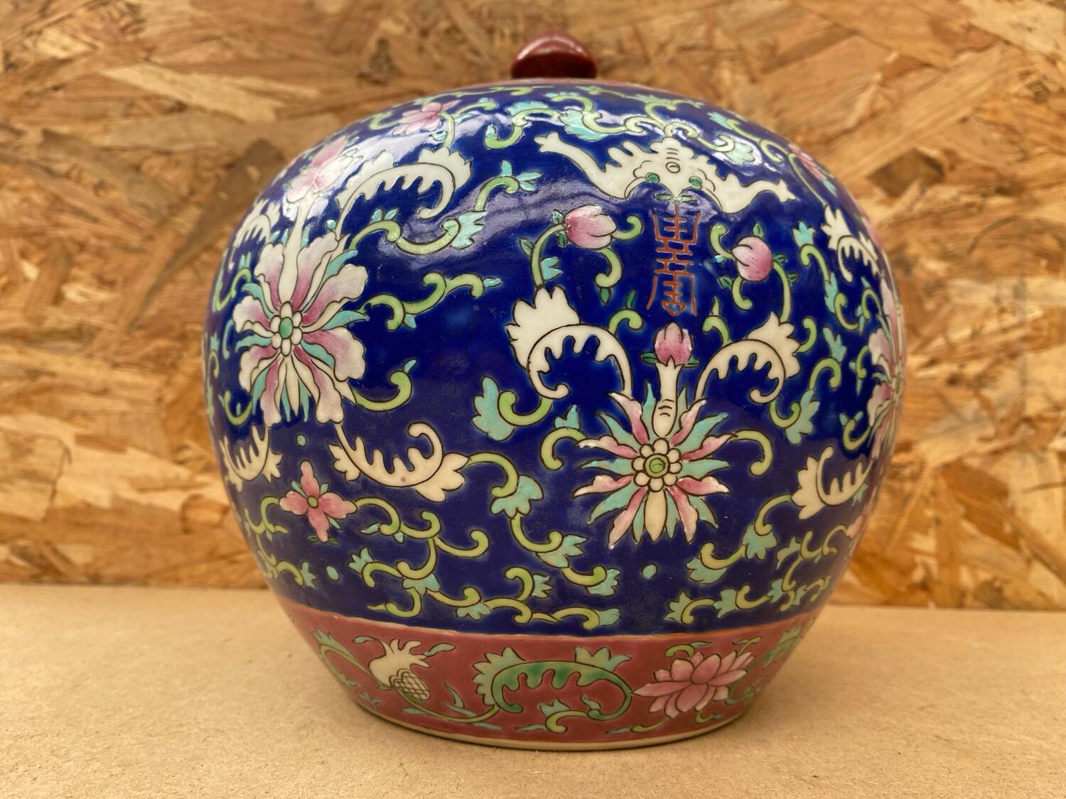 Antique Large Tongzhi Ginger Jar Qing Dynasty Chinese Ceramic 19th Century