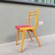 Vintage 1950s chair